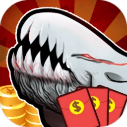 山海神兽吞噬红包版 v0.1安卓版