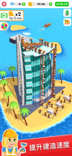 王牌建筑工游戏图1