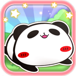 熊猫的尾巴游戏