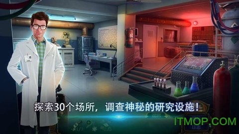 家族之谜3犯罪头脑(5)