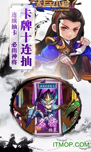 大兵小将gm商店版