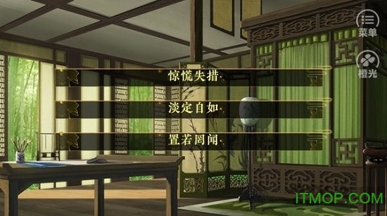 倾世医妃橙光游戏