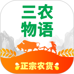三农物语手机版 v2.1.0安卓版
