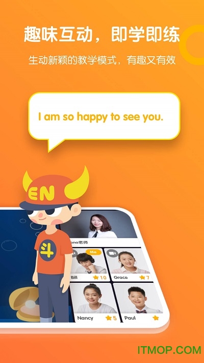 一起学斗牛课堂