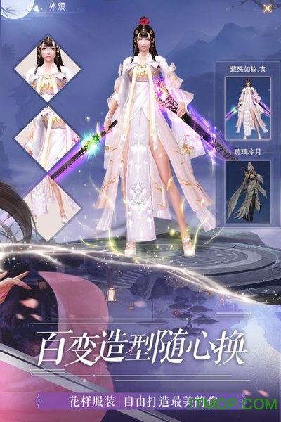 仙梦奇缘鲲鹏返利