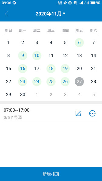 淄博市市立医院