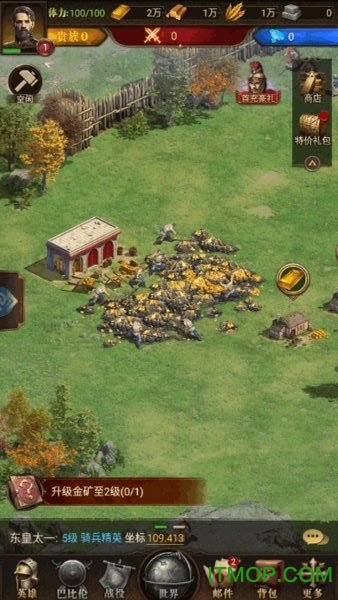 秩序与文明游戏图4