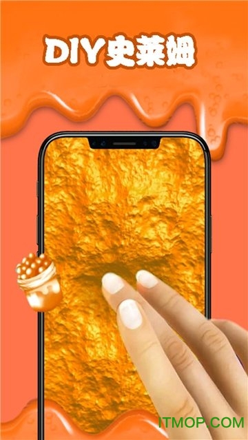 减压软泥模拟器游戏