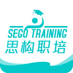 思构职培