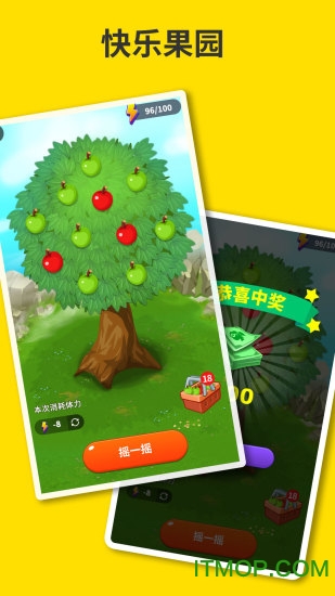 穿越山谷游戏图2