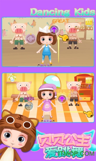 贝贝公主爱跳舞图3