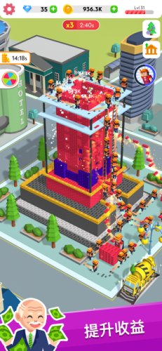 王牌建筑工游戏图3