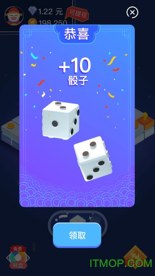 全民转转赚游戏红包版