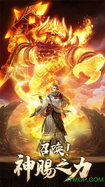 修仙世界九阴江湖图4