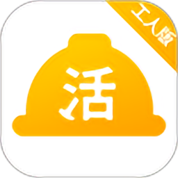  活多多工人版