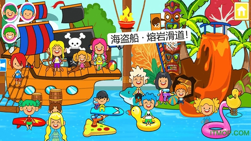 迷你小镇水上乐园游戏图4