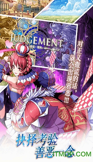 幻灵无双最新版图2