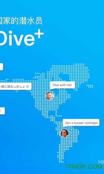 Dive+图2