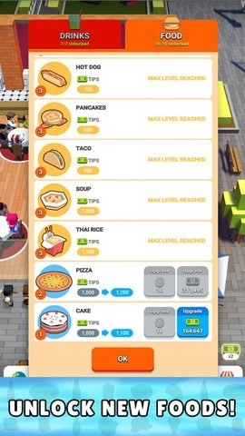 闲置咖啡馆游戏