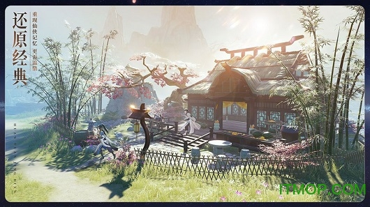 诛仙诀红包版(2)