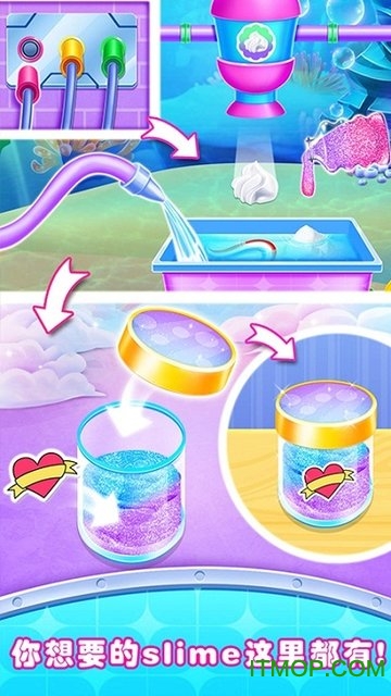 彩虹泥史莱姆工厂游戏