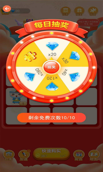 开心聚宝盆最新版