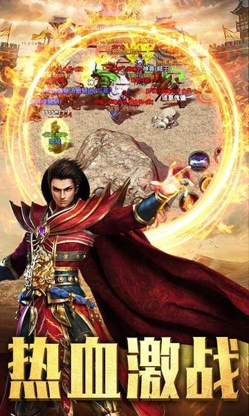 冰雪打金怒火一刀图2