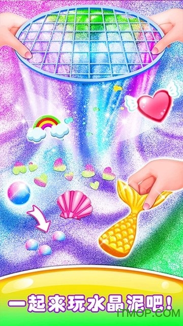 彩虹泥史莱姆工厂游戏