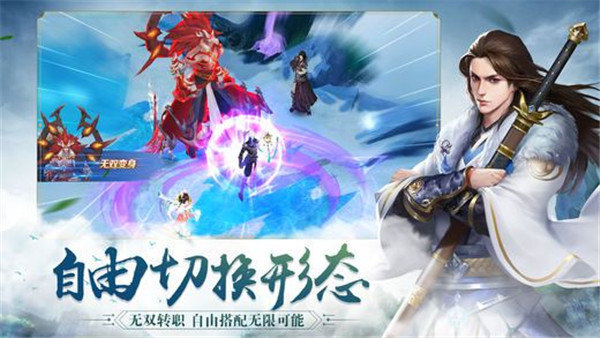 天刀情缘红包版图4