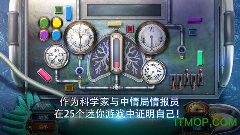 家族之谜3犯罪头脑(4)