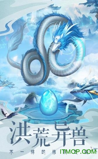 妖神之怒最新版图4