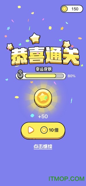 营救大师手机版图1