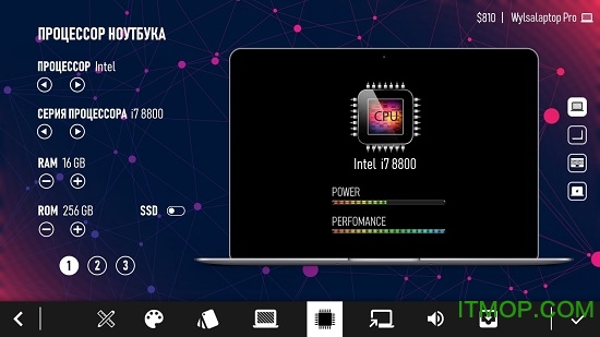 电脑公司模拟器最新版图1