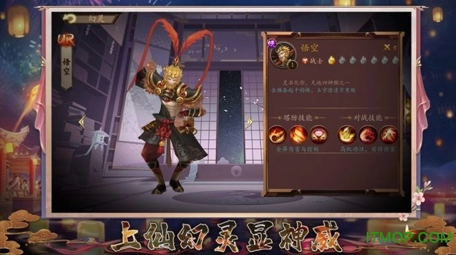 朝歌幻世录游戏