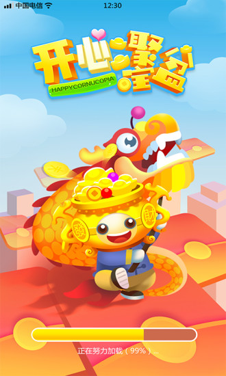 开心聚宝盆最新版