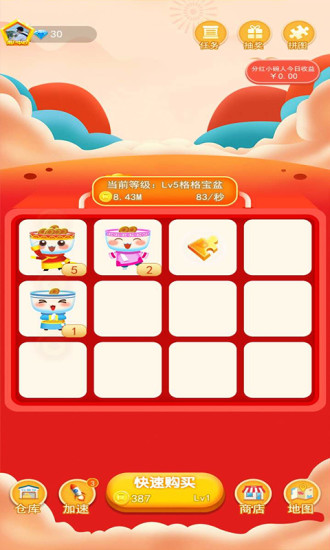 开心聚宝盆最新版