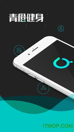 青橙健身管理图4
