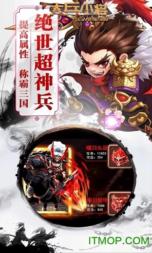 大兵小将gm商店版