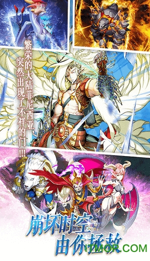 幻灵无双最新版图3