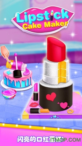 口红女孩中文版图4