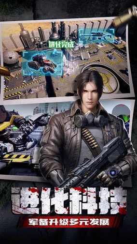 末日临城国际服