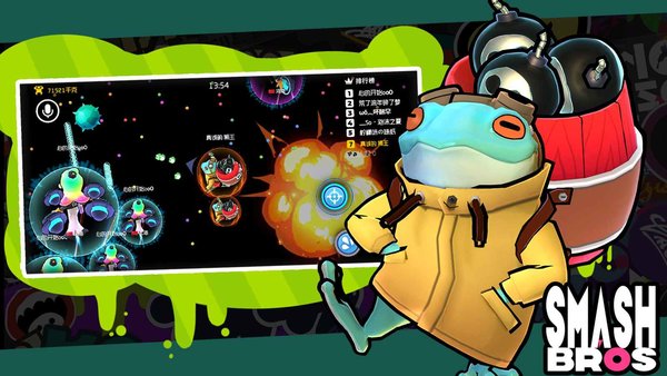 宇宙大乱斗游戏