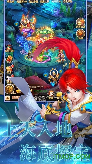 醉萌西游7477游戏图3