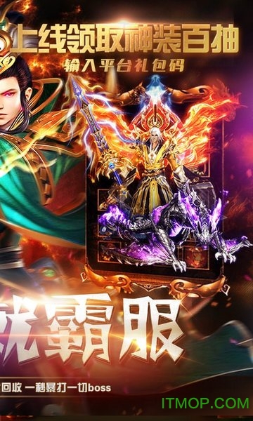 暗影血月游戏图2