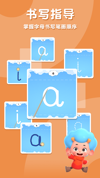 字母海盗船游戏-图3