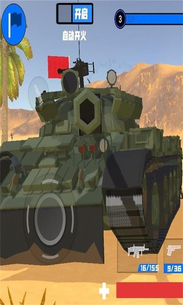 战争幻想之王最新版