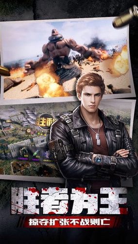 末日临城国际服