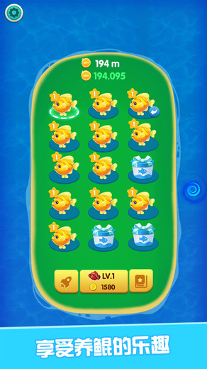 养鲲大亨红包版