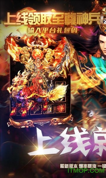 暗影血月游戏图1