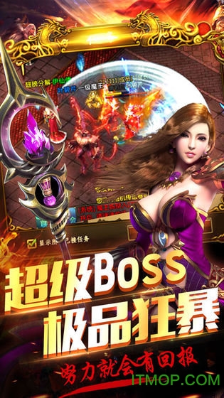 高爆单职业龙腾图2